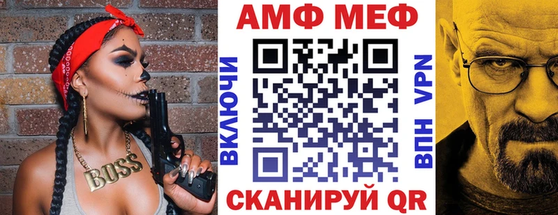 Amphetamine VHQ  Купить закладки  Нижний Тагил 