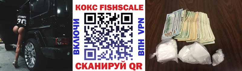 Купить закладки Нижний Тагил Кокаин 97%