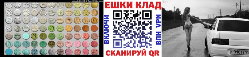 Купить закладки  Нижний Тагил  ЭКСТАЗИ 250 мг 