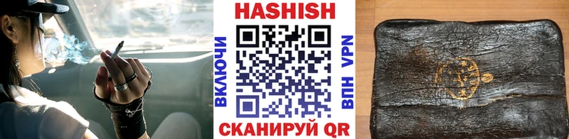 Купить закладки  Нижний Тагил  Гашиш VHQ 