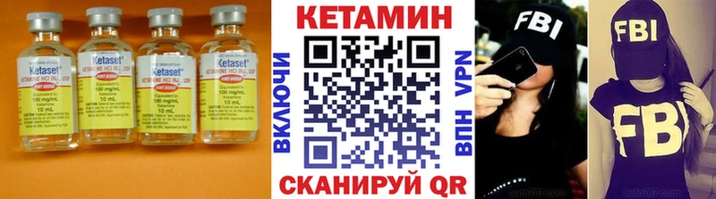 Купить  Нижний Тагил  Кетамин ketamine 