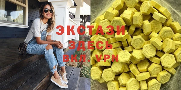 ALPHA PVP Краснотурьинск