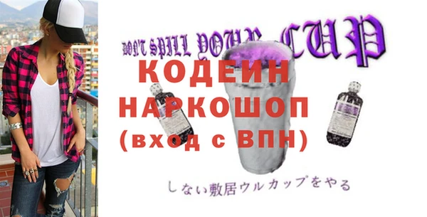 дурь Красноперекопск