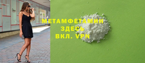 хмурый Краснослободск