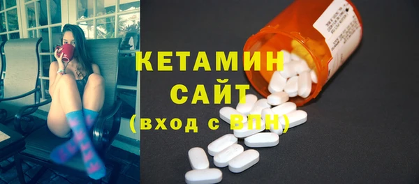 ALPHA PVP Краснотурьинск