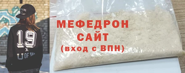 ALPHA PVP Краснотурьинск