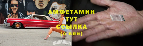 ALPHA PVP Краснотурьинск