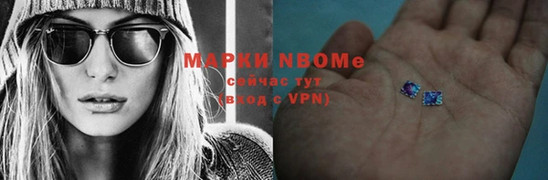 дурь Красноперекопск