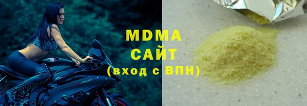 винт Куйбышев