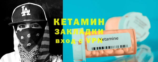 ALPHA PVP Краснотурьинск