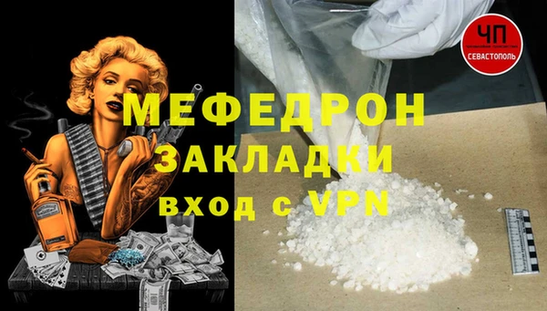 ALPHA PVP Краснотурьинск