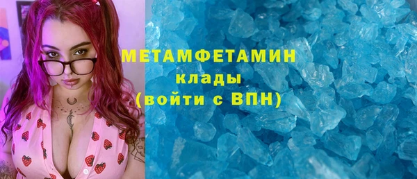 хмурый Краснослободск