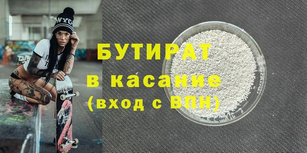 дурь Красноперекопск