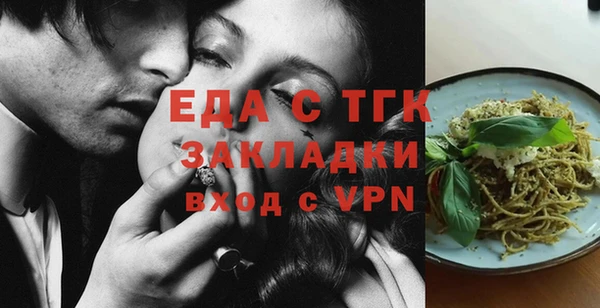 ALPHA PVP Краснотурьинск