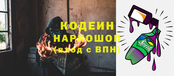 дурь Красноперекопск