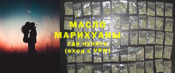 хмурый Краснослободск