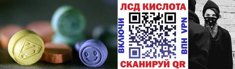 Купить закладки  Нижний Тагил  Лсд 25 экстази кислота 
