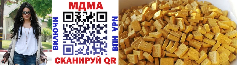 Купить Нижний Тагил MDMA VHQ