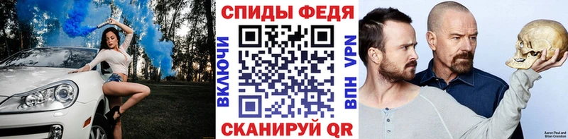 Метамфетамин мет  Купить  Нижний Тагил 
